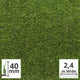 Aversley 40mm Artificial Grass