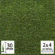 Highgate 30mm Artificial Grass